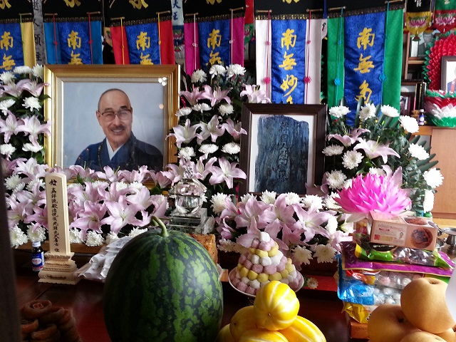 藤木相元先生 49日法要 一般社団法人 嘉祥流観相学会